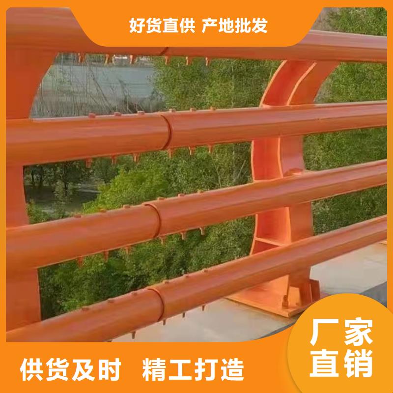 河道护栏选择我们选择放心