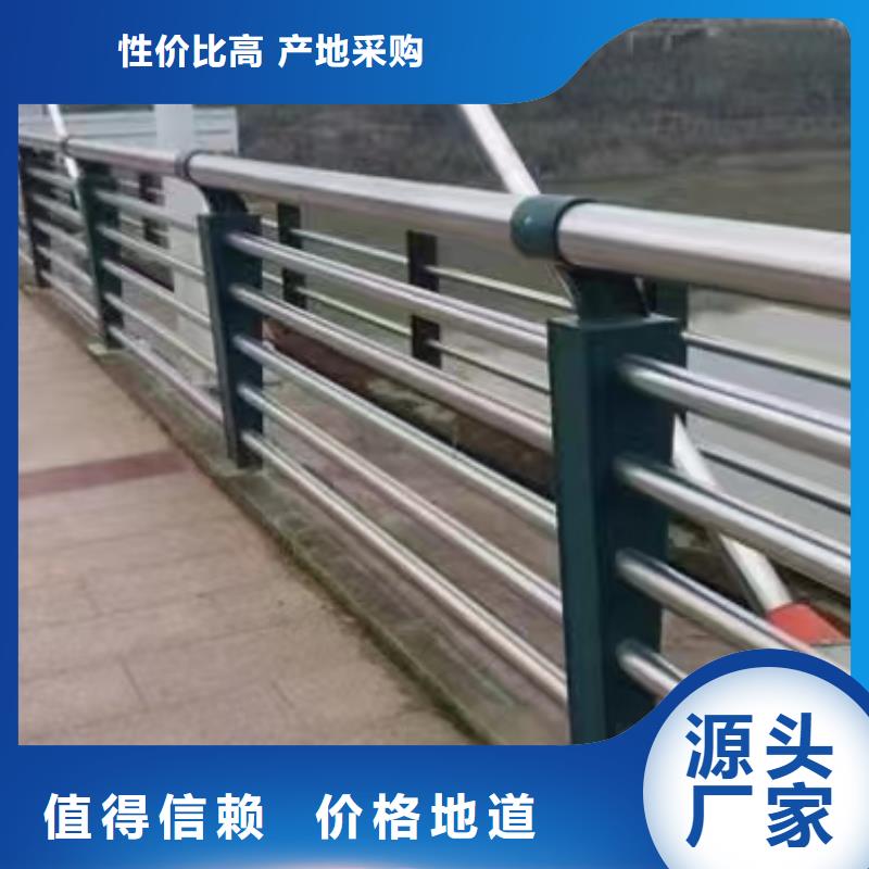  河道护栏专注细节使用放心