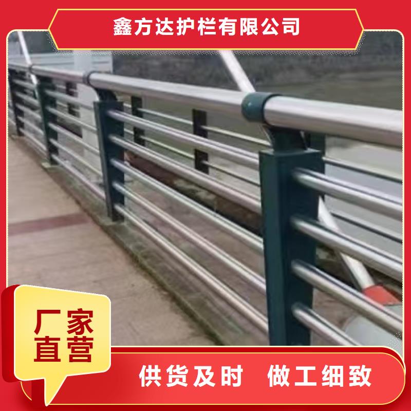 河道护栏源头厂家来图定制