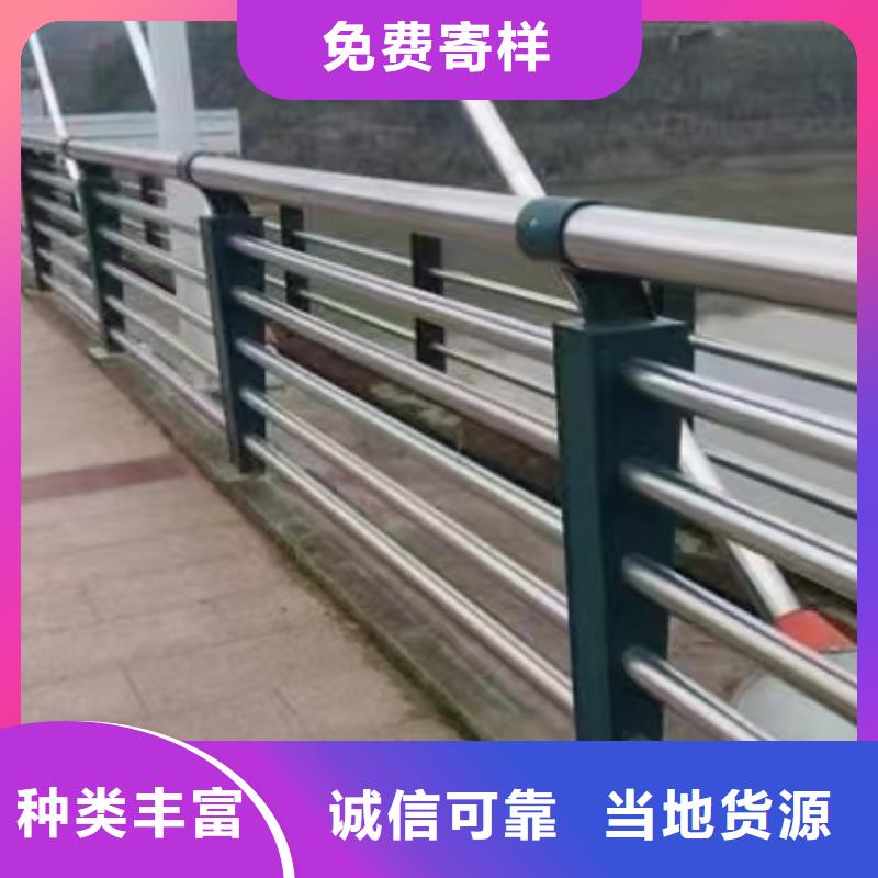 河道护栏价格实惠工厂直供