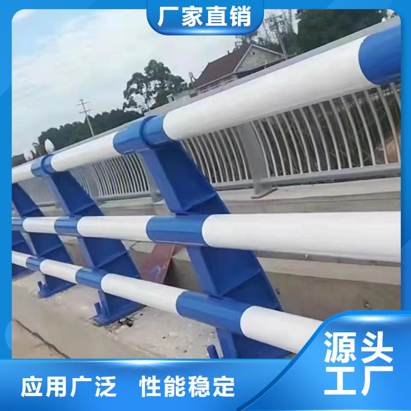 河道护栏栏杆视频-河道护栏栏杆(公路护栏)覆盖地域河北省唐山市迁安|古冶|张家口|廊坊|承德|邢台