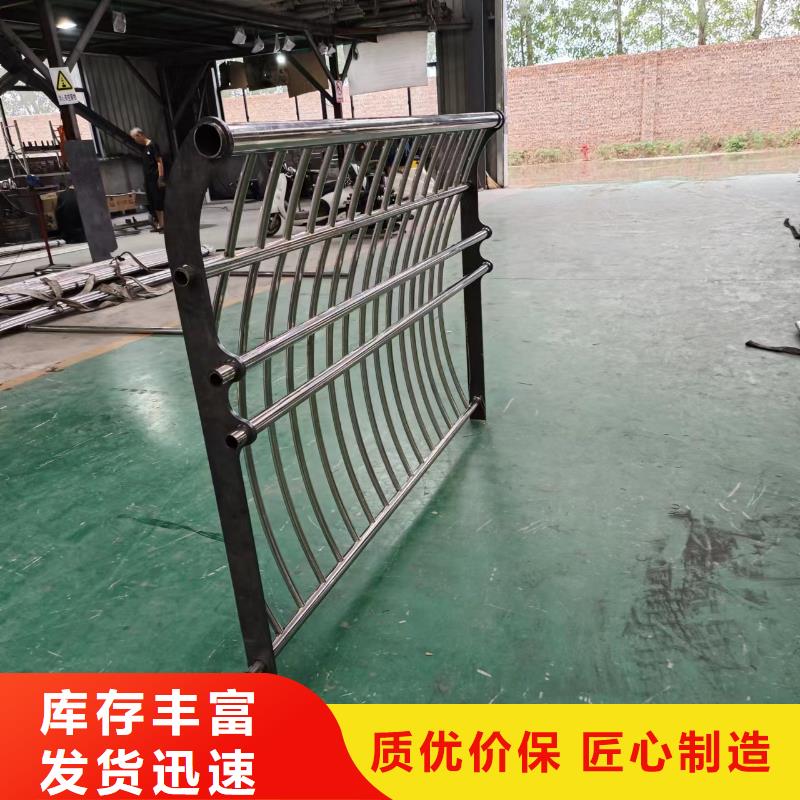 免费寄样#不锈钢复合管河道栏杆#厂家