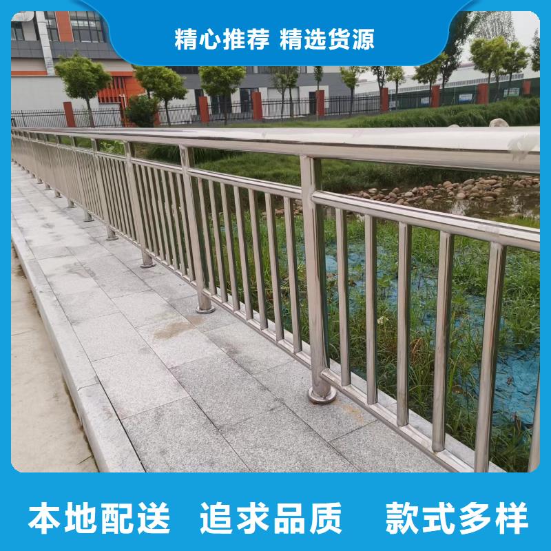 河道护栏欢迎来电询价
