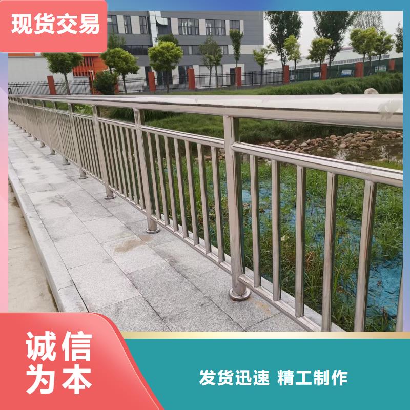 河道护栏制造生产销售