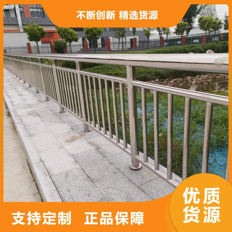 河道护栏认准大品牌厂家