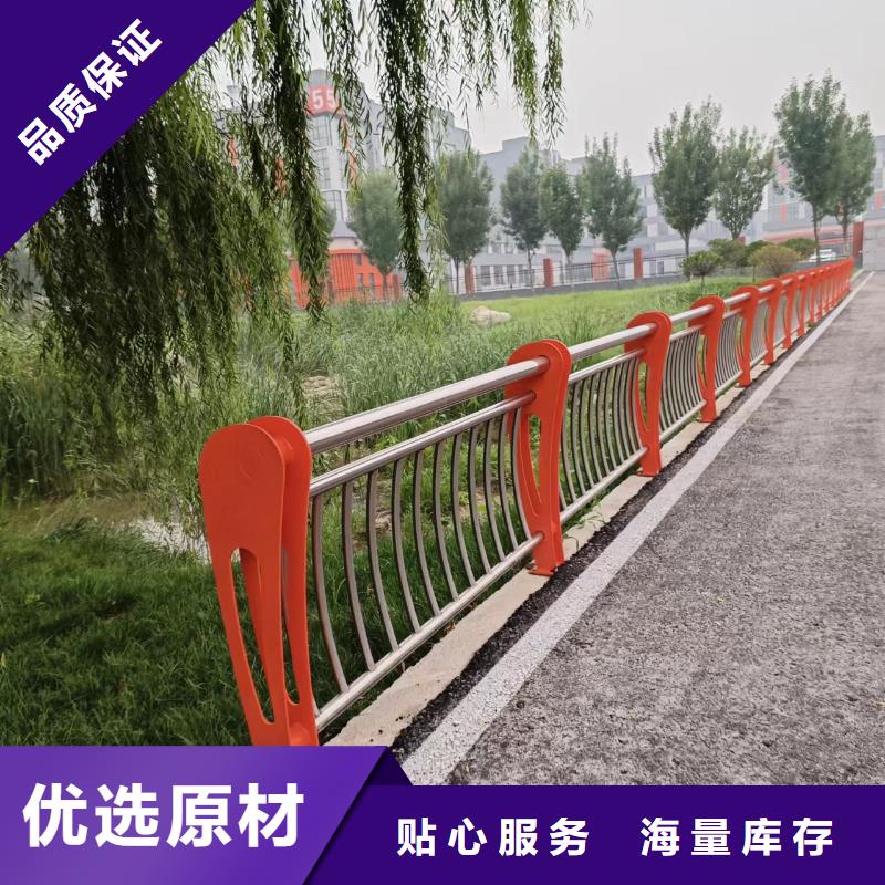 河道护栏精心