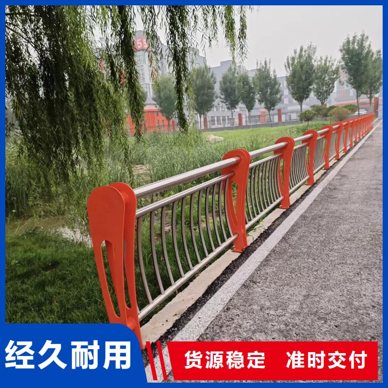 河道护栏海量现货直销