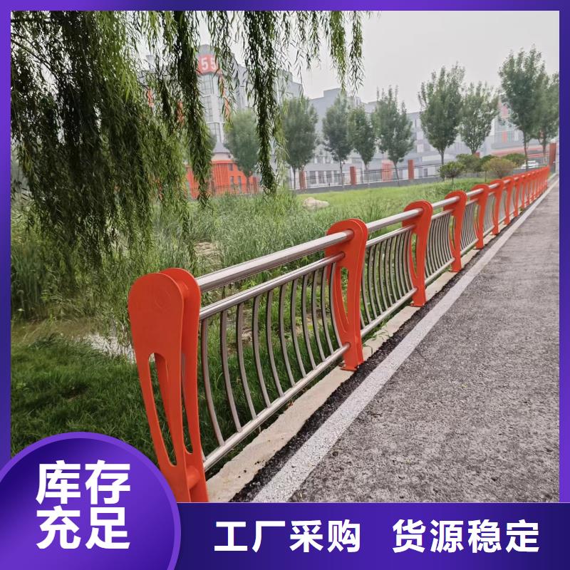 河道护栏_河边护栏栏杆源厂供货