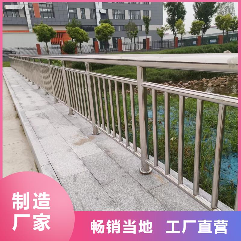 河道护栏保障产品质量