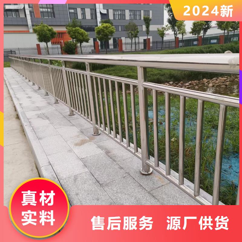 河道护栏品质不将就