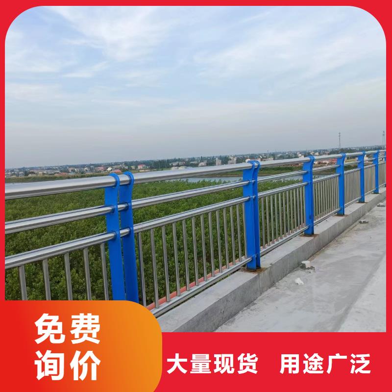 河道护栏供应采购