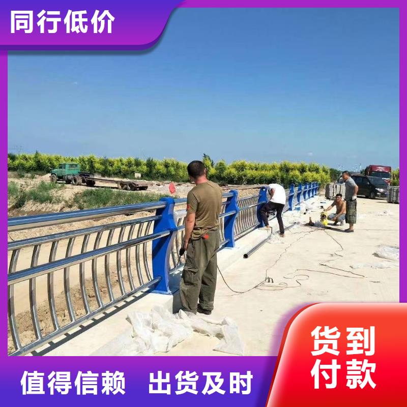 河道护栏质量优价格低