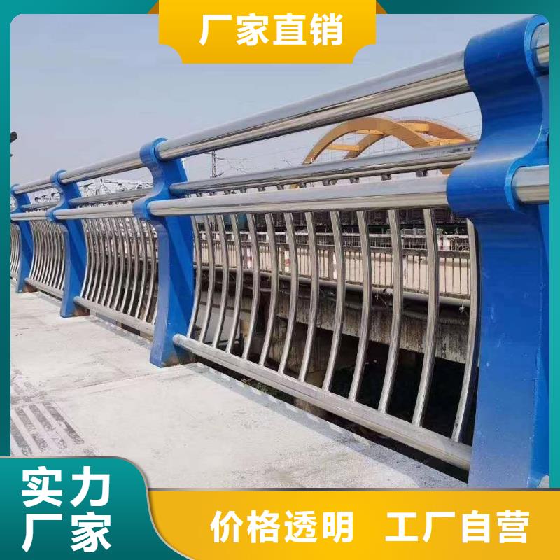 河道护栏让客户买的放心
