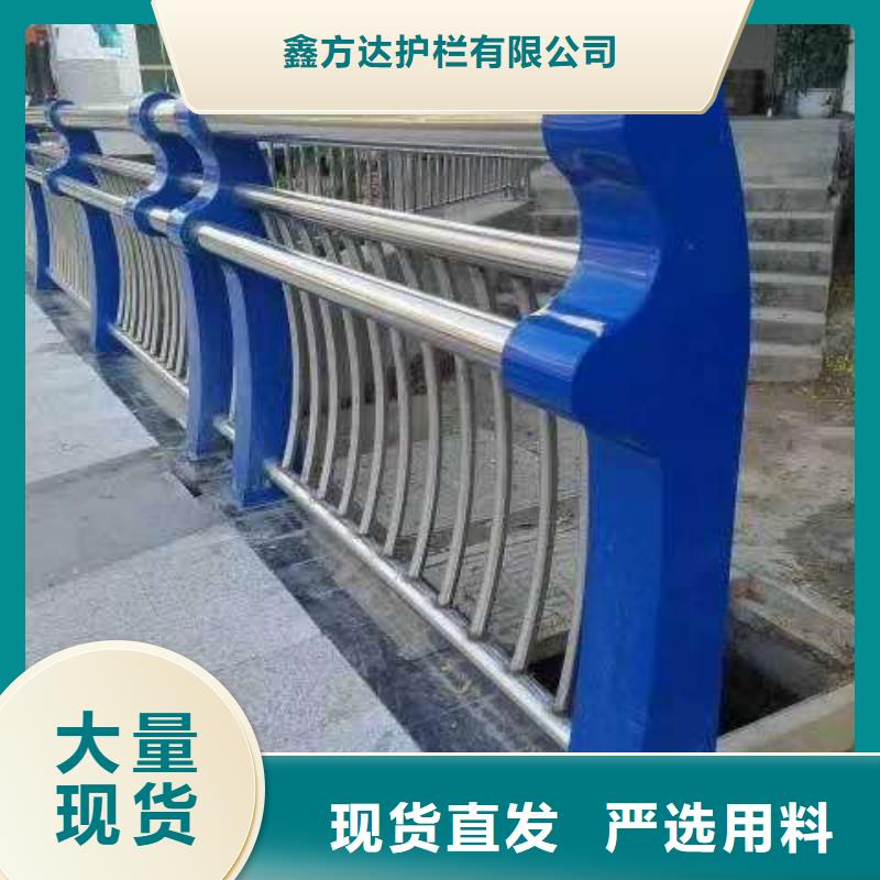 河道护栏工厂认证