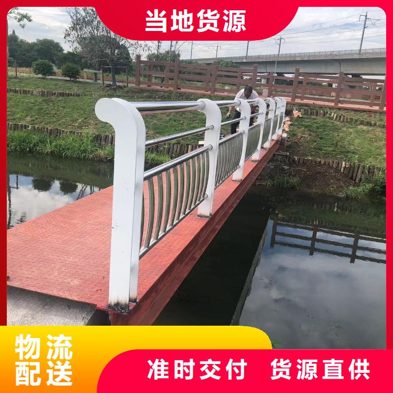  河道护栏专业品质