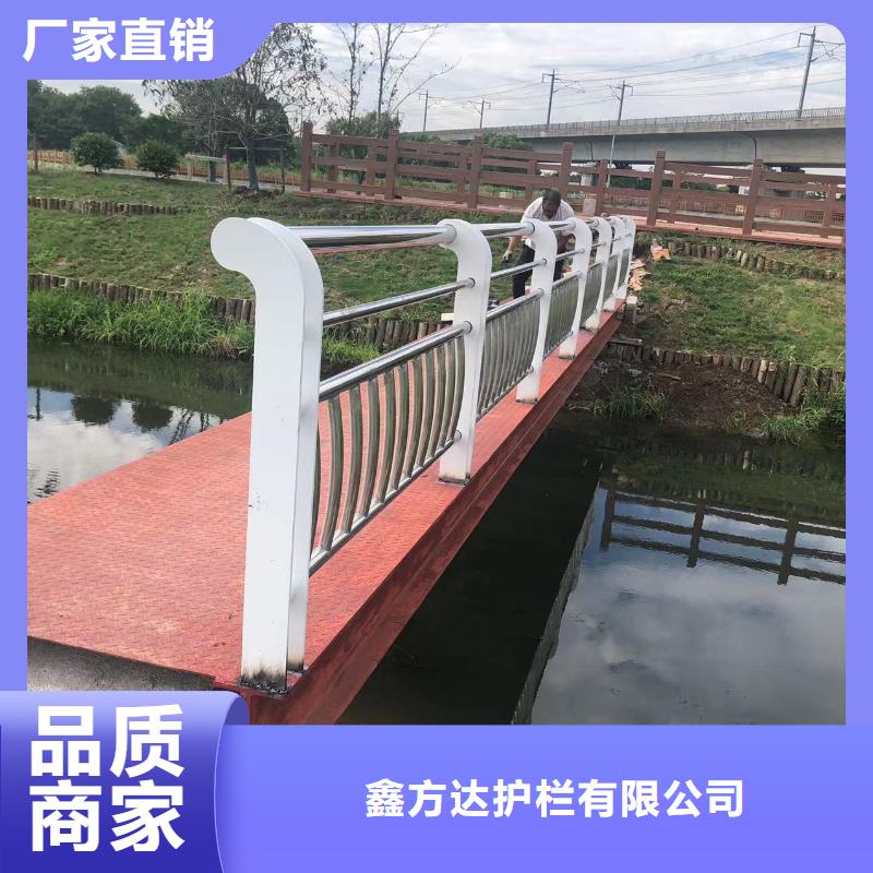 河道护栏的简单介绍
