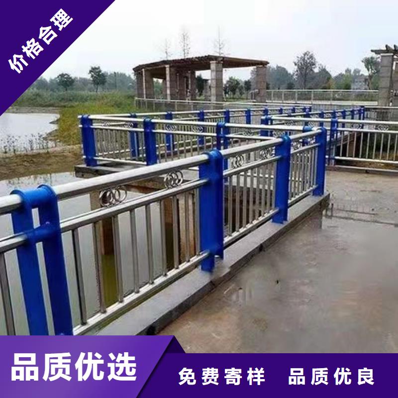 河道护栏供应采购
