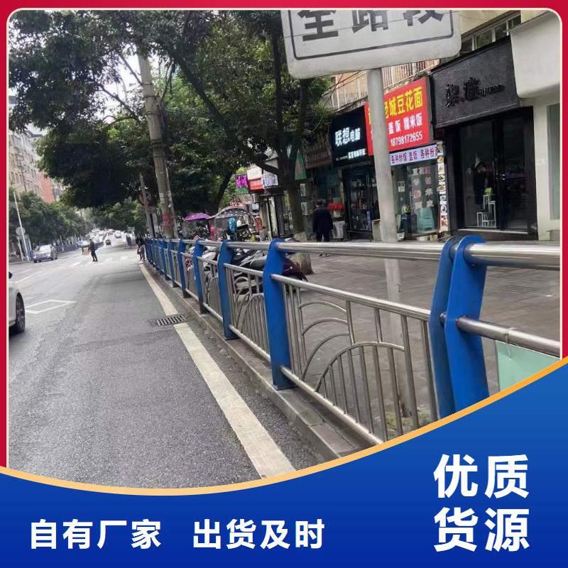 河道护栏现货满足大量采购