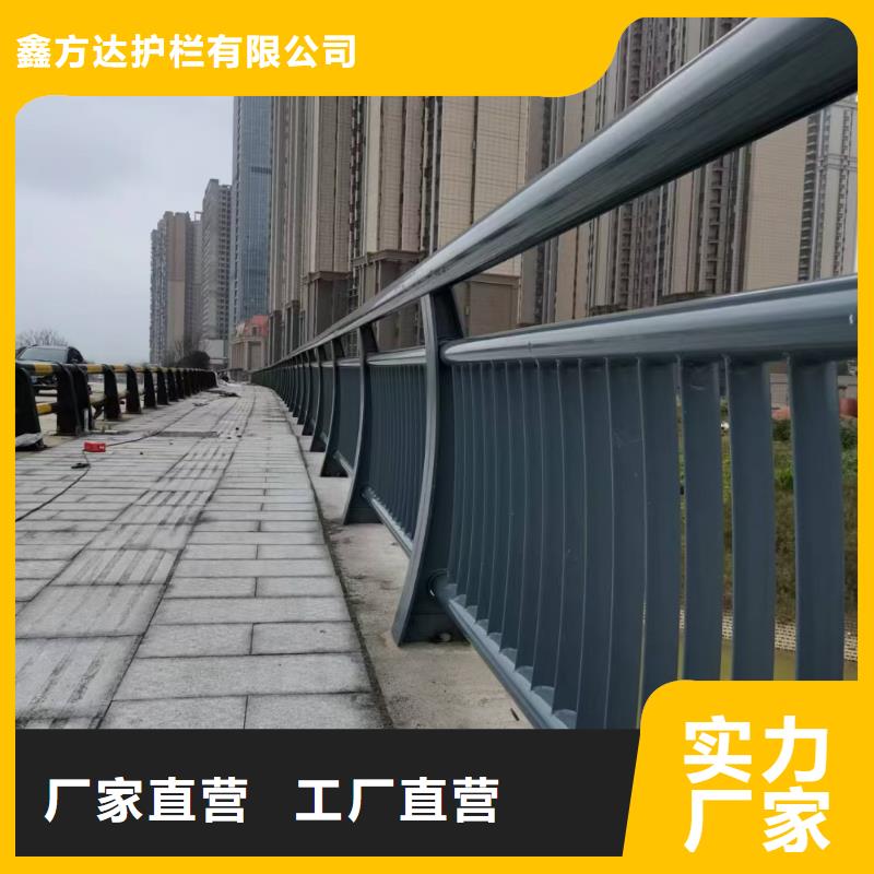 【河道护栏】防撞【护栏】专业品质