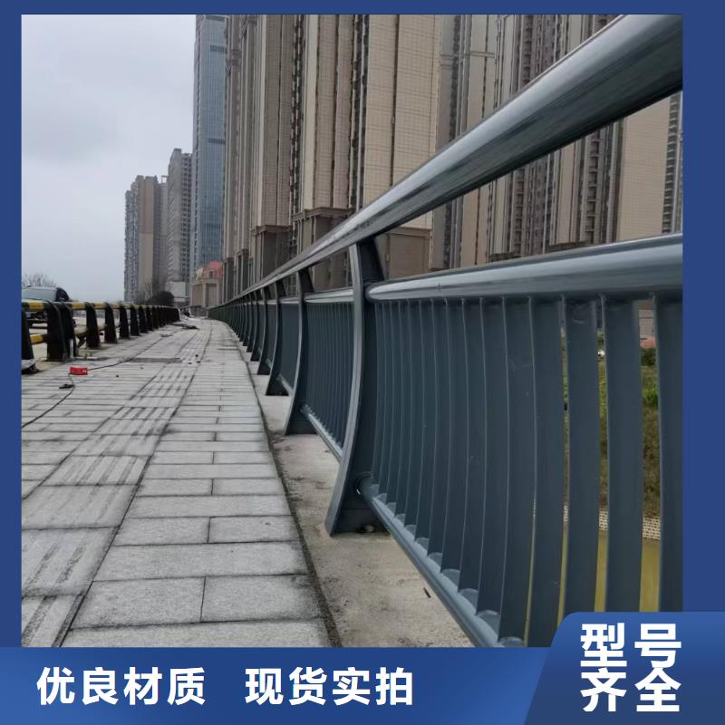 河道护栏支持定制