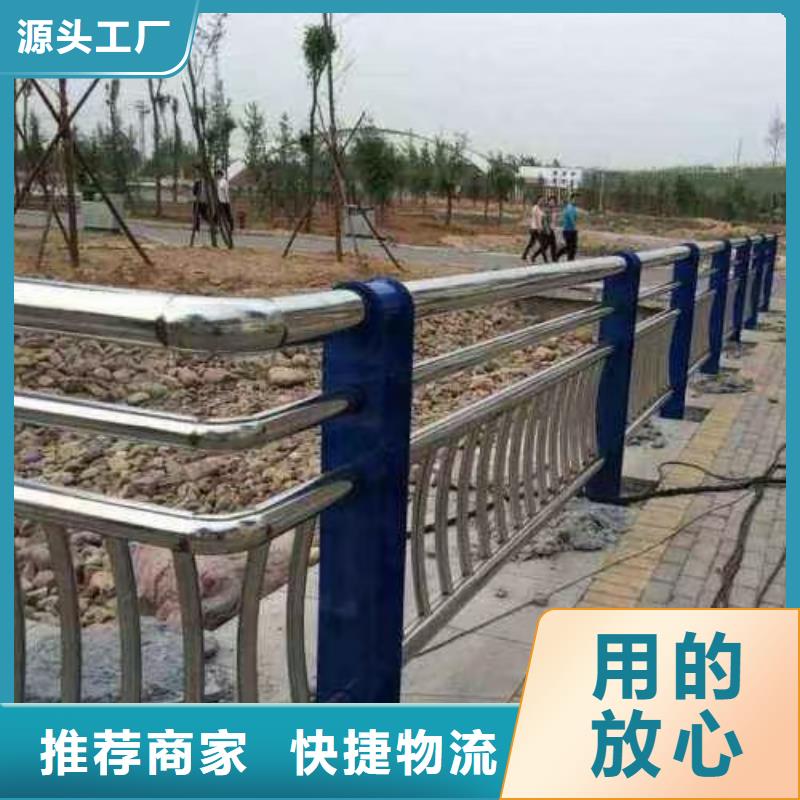 河道不锈钢复合管景观护栏以诚为本欢迎咨询