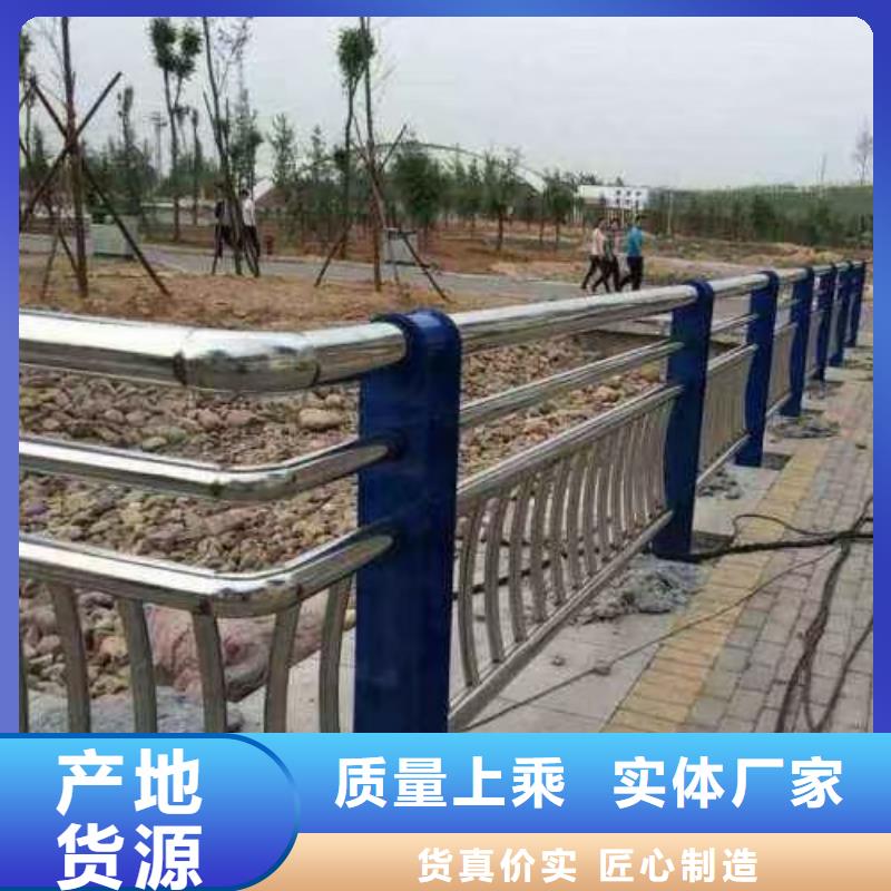  河道护栏来图定制