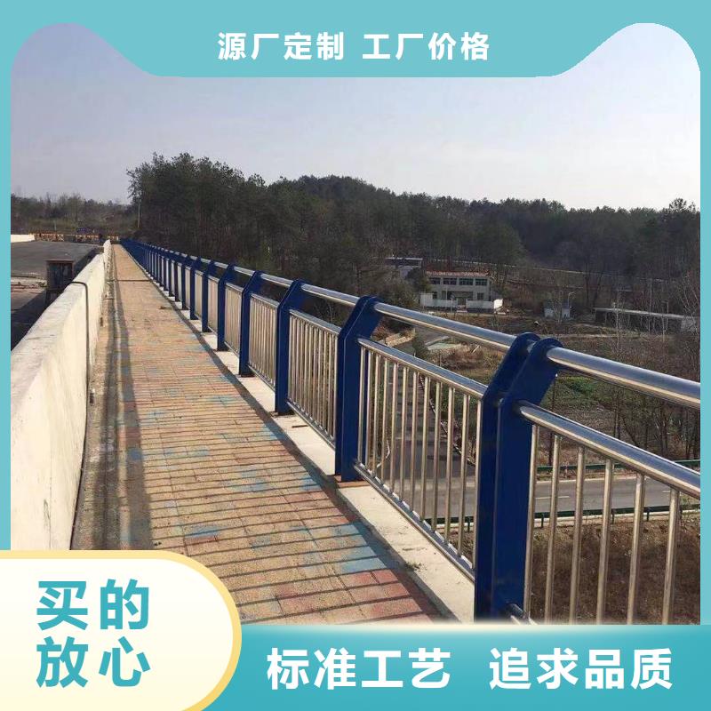 河道护栏批发供应