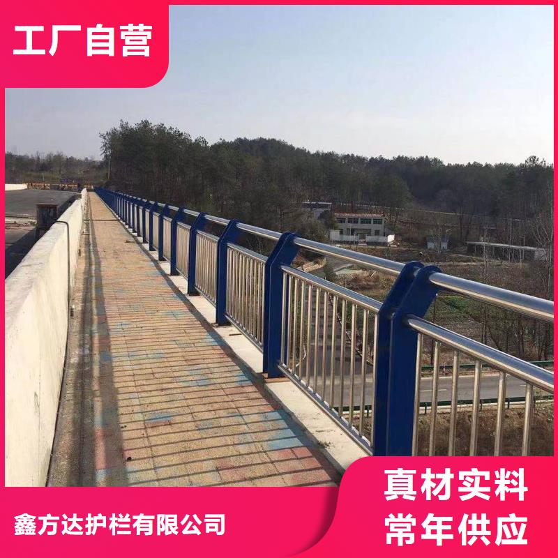 河道护栏核心技术