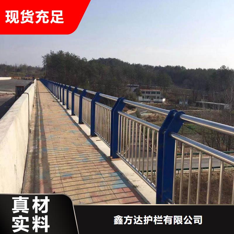 河道护栏订制批发