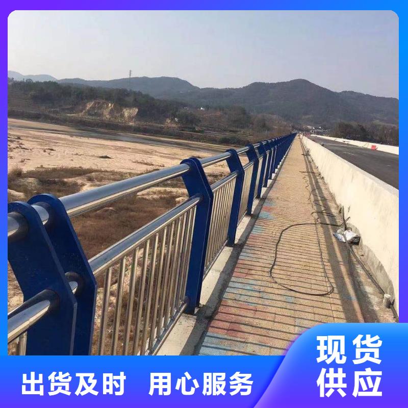 河道护栏厂家直销值得选择