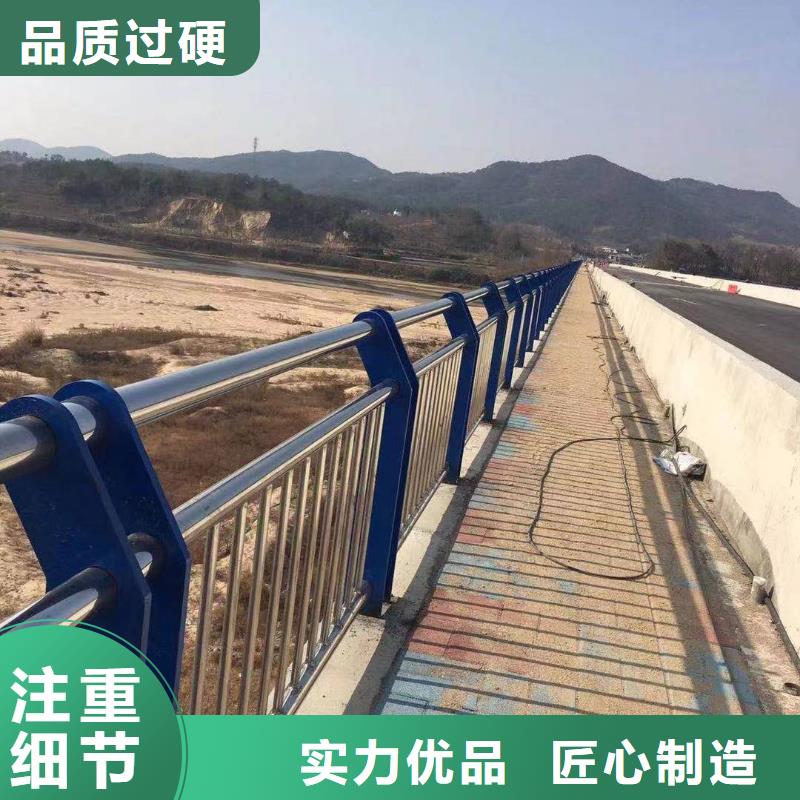 河道护栏厂家采购