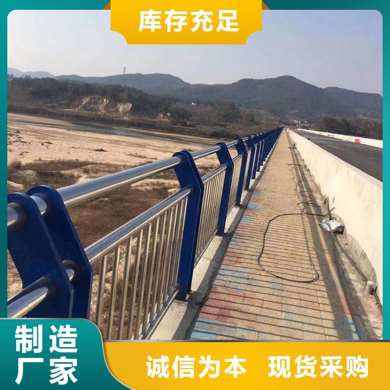  河道护栏专注细节使用放心