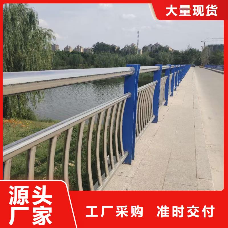 河道护栏品质不将就