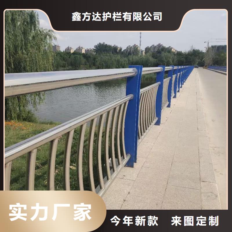 河道护栏专注生产N年