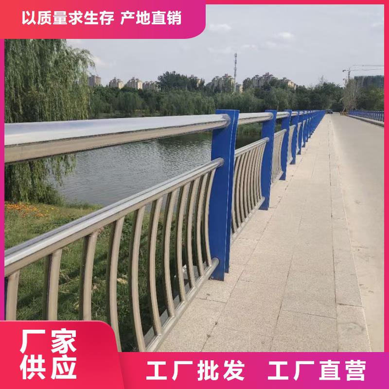 河道护栏栏杆视频-河道护栏栏杆(公路护栏)覆盖地域河北省唐山市迁安|古冶|张家口|廊坊|承德|邢台