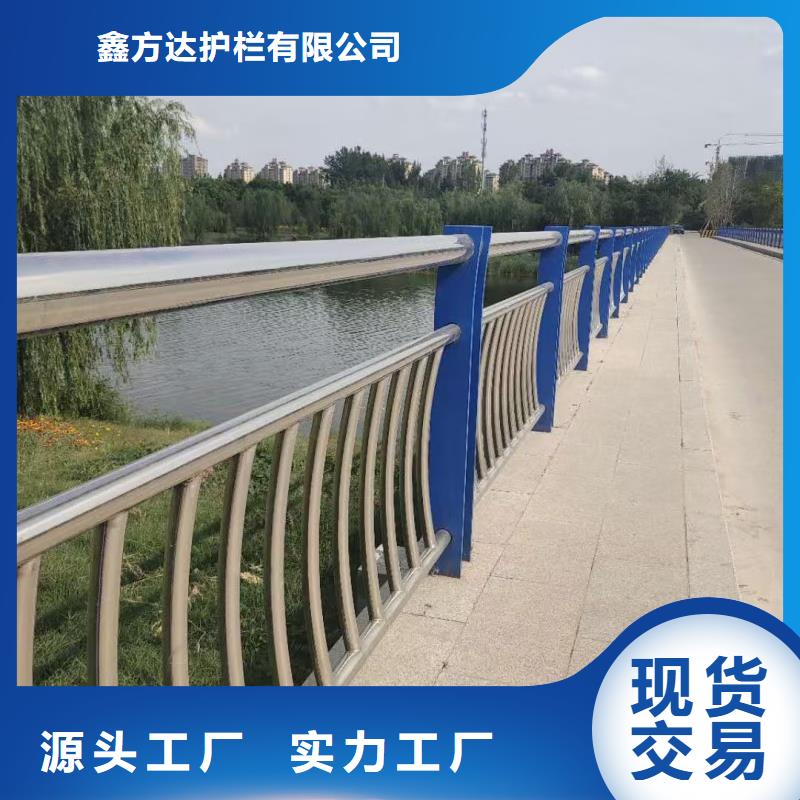 优惠的外称不锈钢复合管护栏栏杆实体厂家