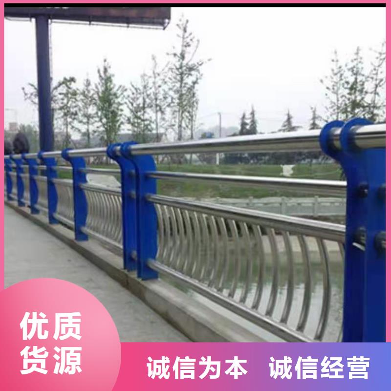 河道护栏制造生产销售