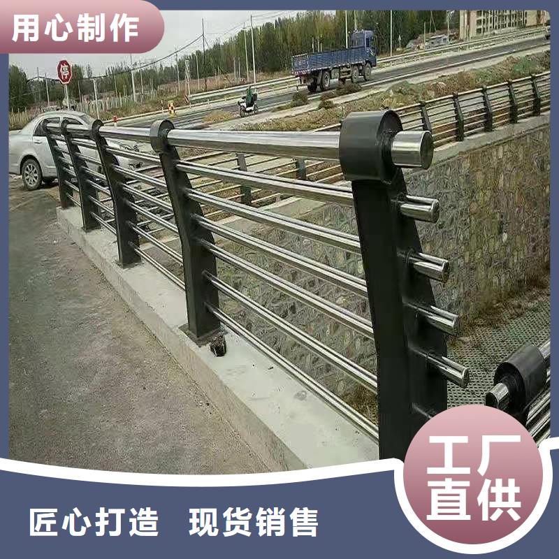 河道护栏品质不将就