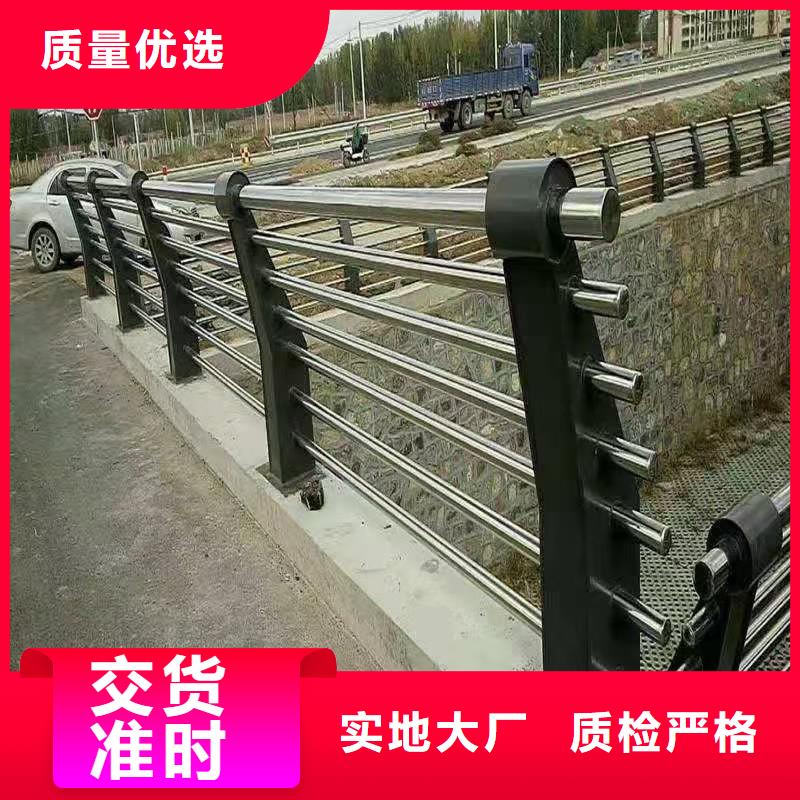 河道护栏实体诚信经营