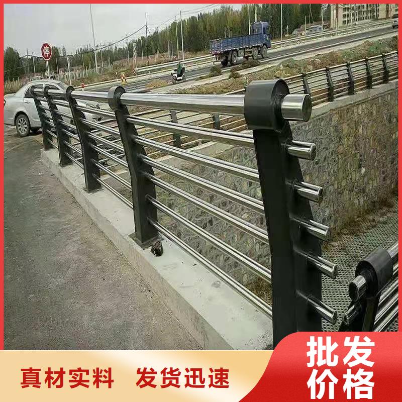 河道护栏精挑细选好货