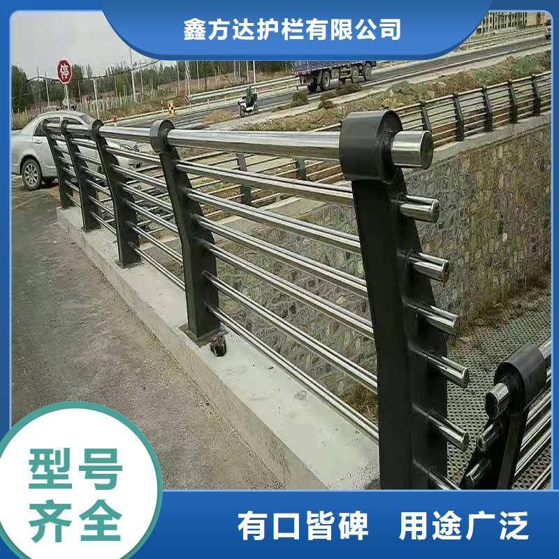 河道护栏产地直销