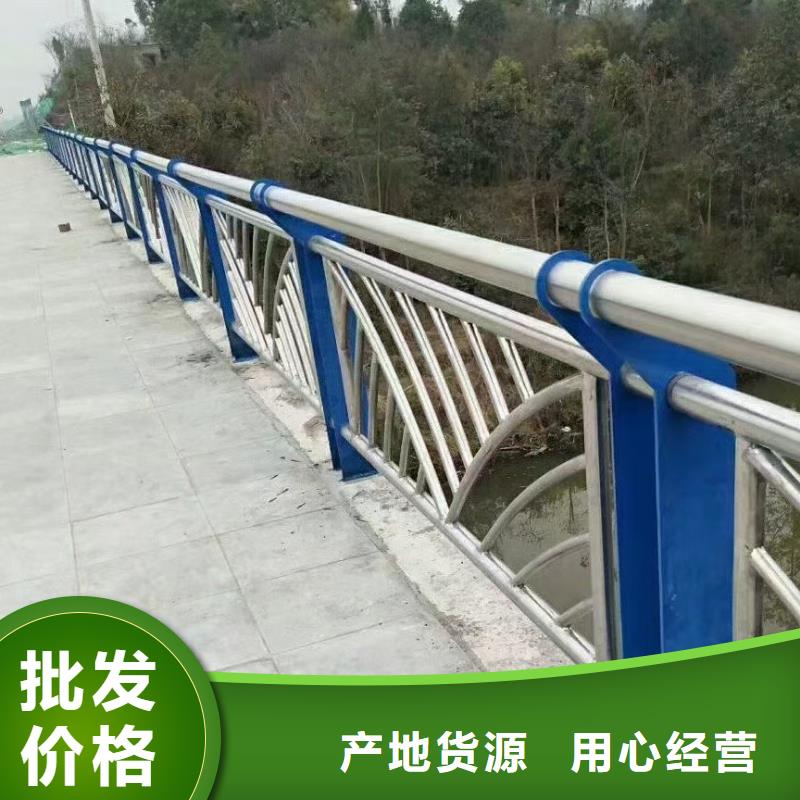 河道护栏不锈钢护栏栏杆库存丰富
