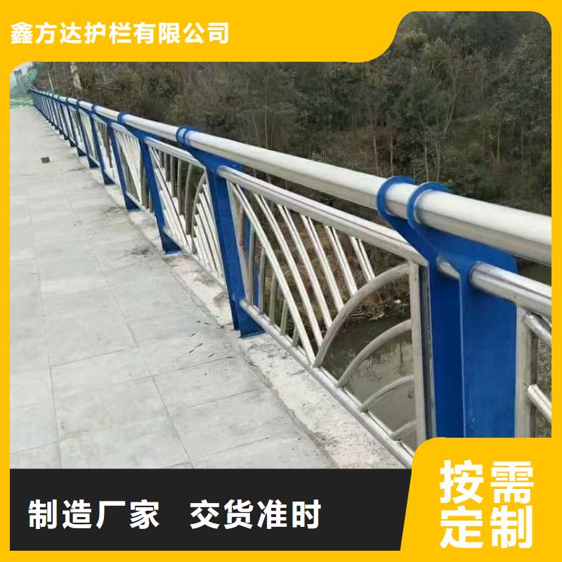 河道护栏实体诚信厂家