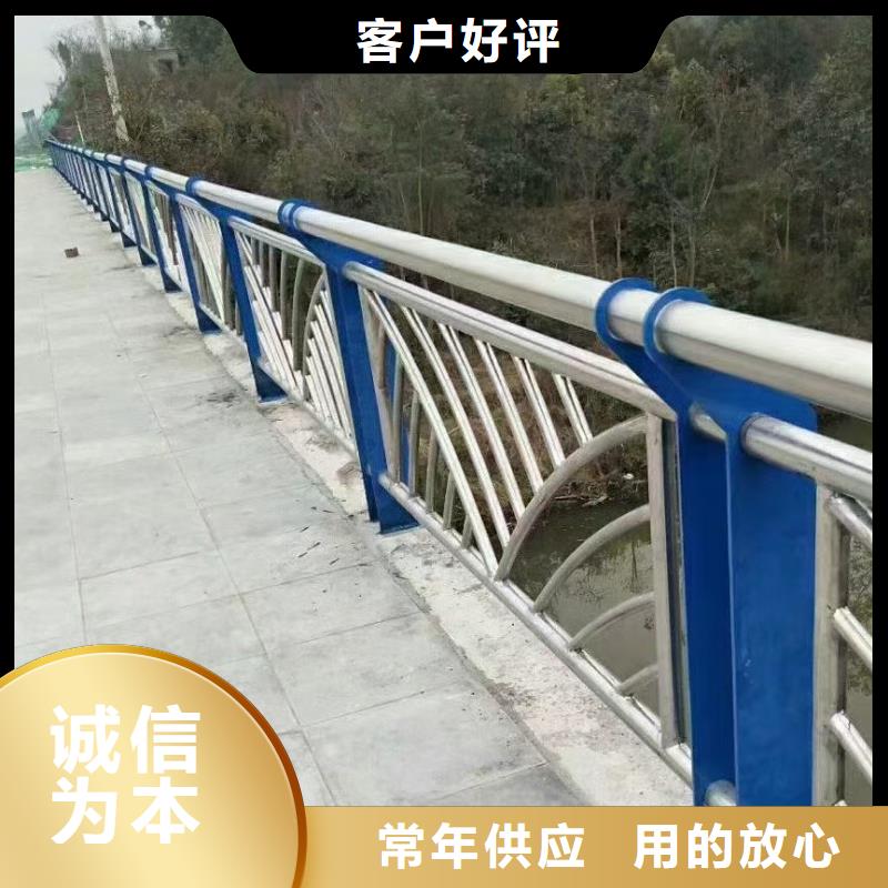 河道护栏订制批发