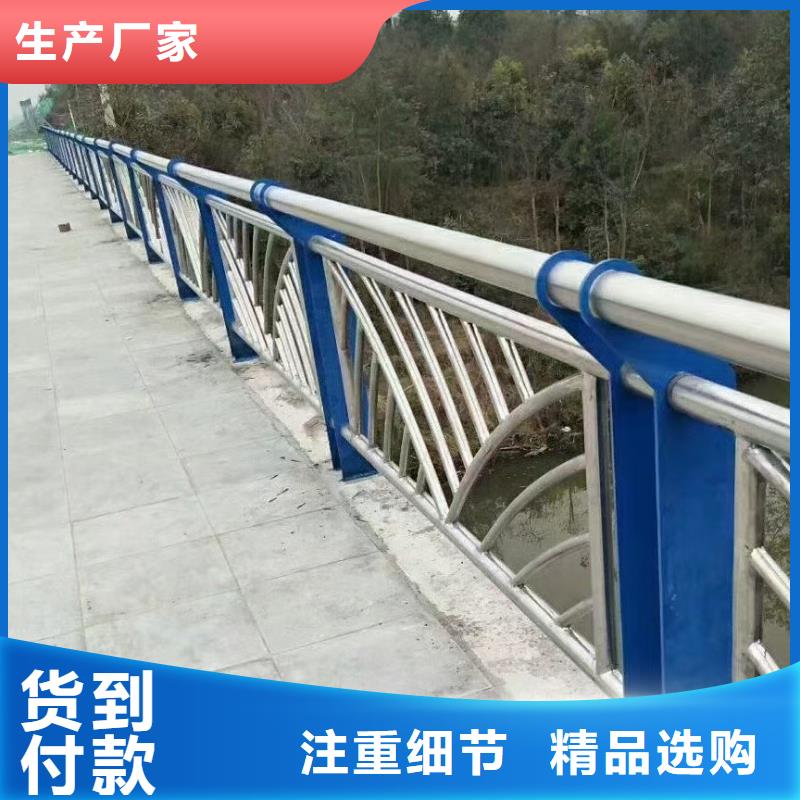 河道护栏加工定制