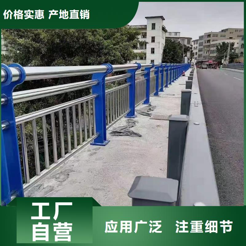 河道护栏品牌专营