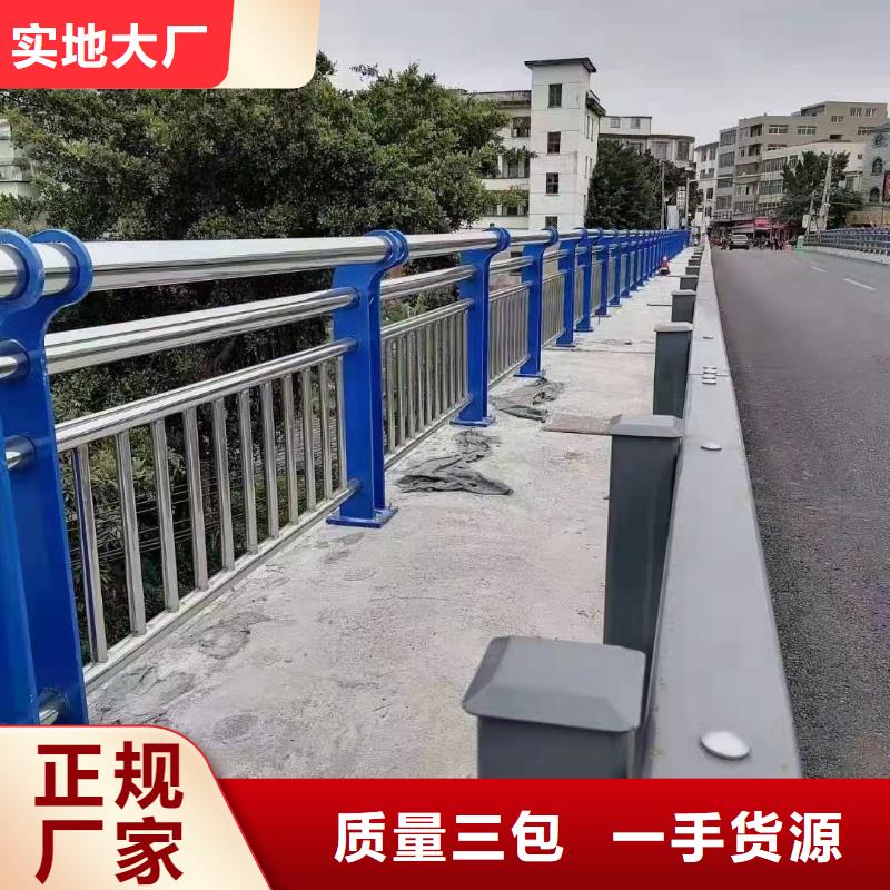 河道护栏加工定制