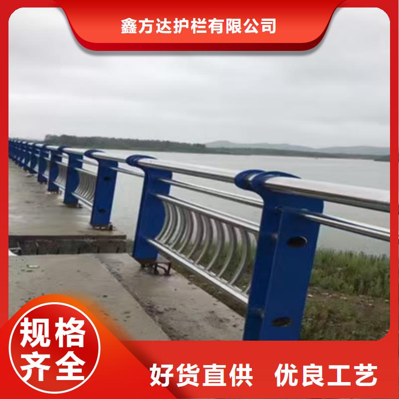  河道护栏现货满足大量采购