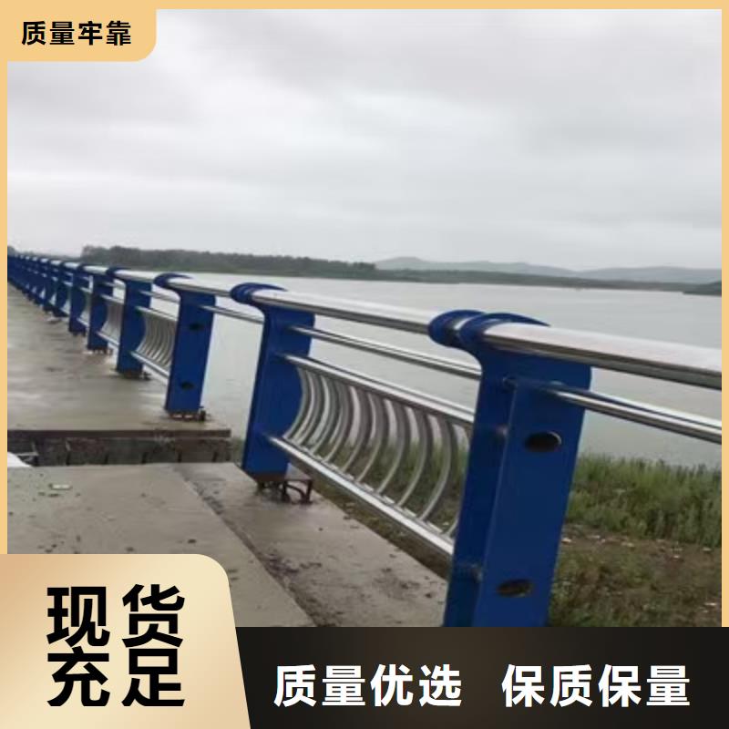 河道护栏支持加工定制