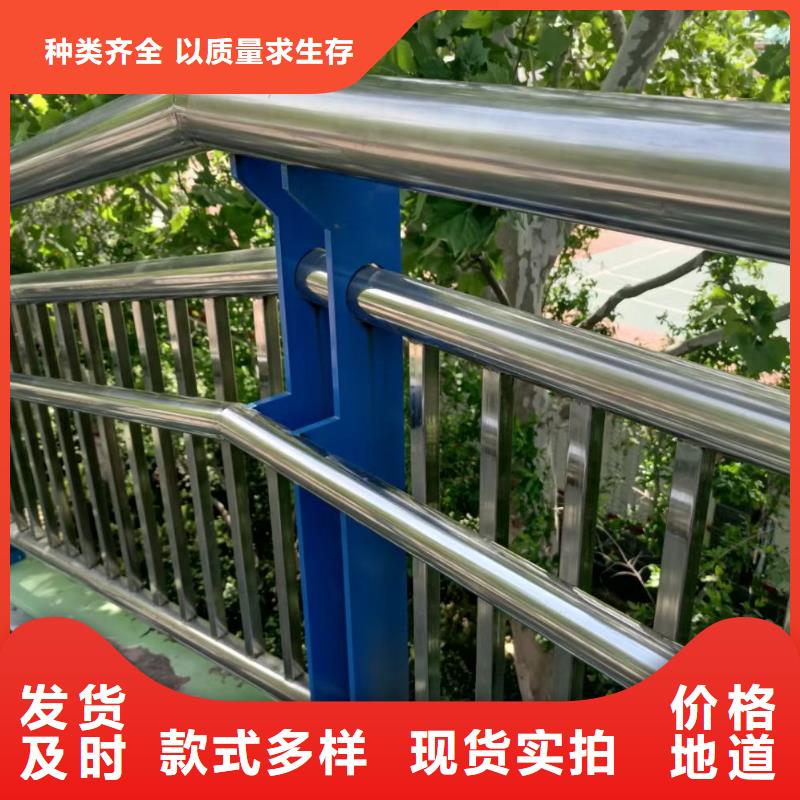 河道护栏现货充足量大优惠